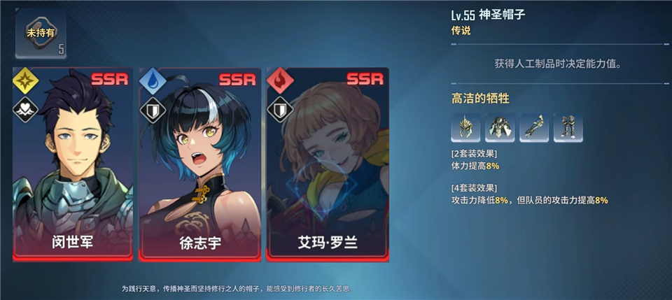 我獨(dú)自升級(jí)arise(Solo Leveling:Arise)中文版