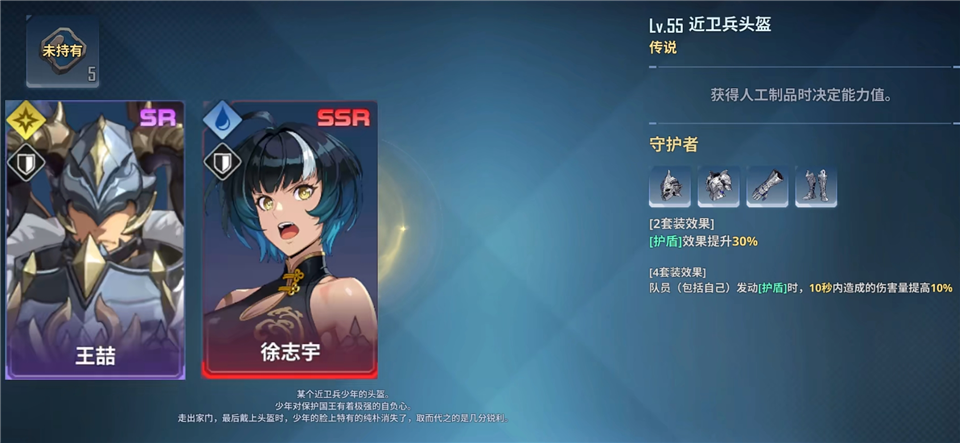 我獨(dú)自升級(jí)arise(Solo Leveling:Arise)中文版