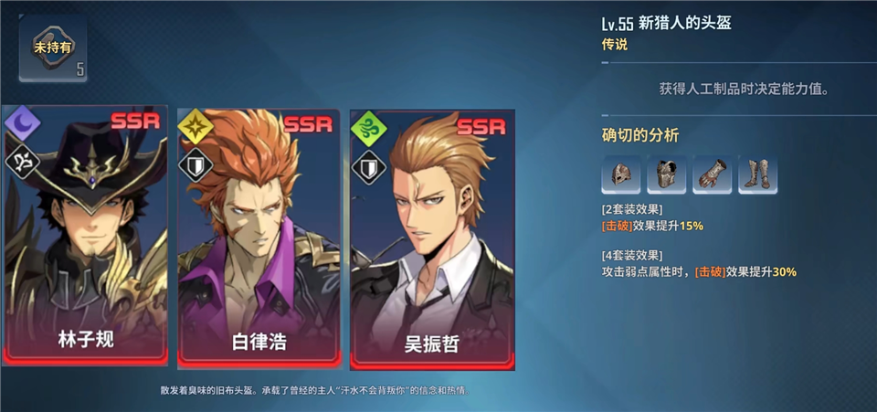 我獨(dú)自升級(jí)arise(Solo Leveling:Arise)中文版