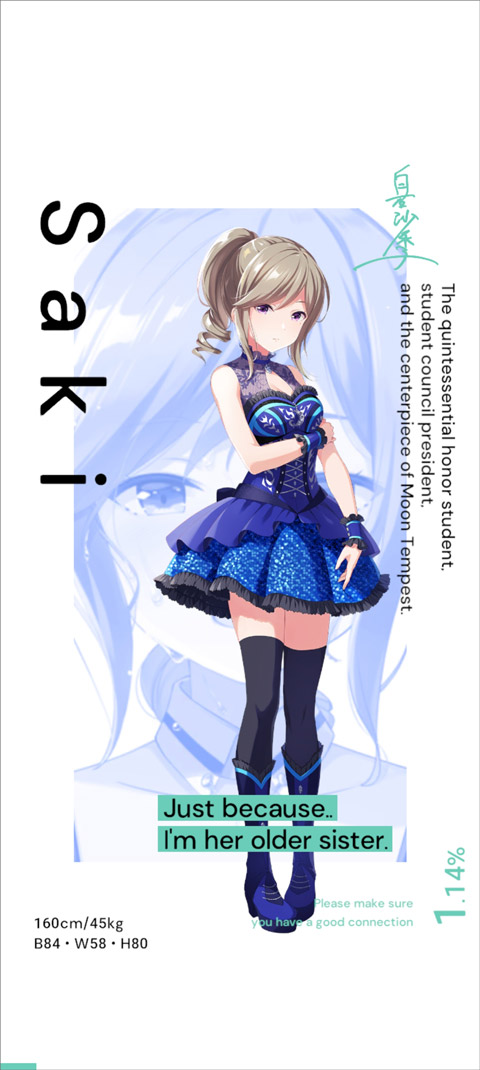 偶像榮耀臺服(IDOLY PRIDE)中文版