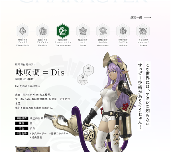 余燼物語(エバスト)漢化版