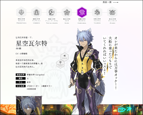 余燼物語(エバスト)漢化版