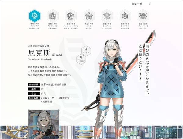 余燼物語(エバスト)漢化版