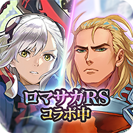 余燼物語(エバスト)漢化版