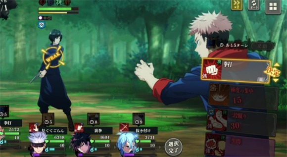 咒術(shù)回戰(zhàn)幻影夜行(jujutsuphanpara)中文版