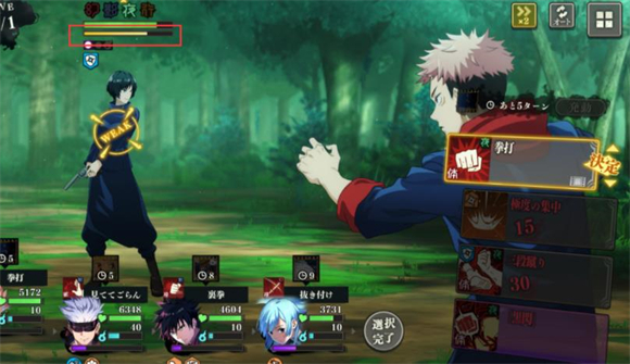 咒術(shù)回戰(zhàn)幻影夜行(jujutsuphanpara)中文版