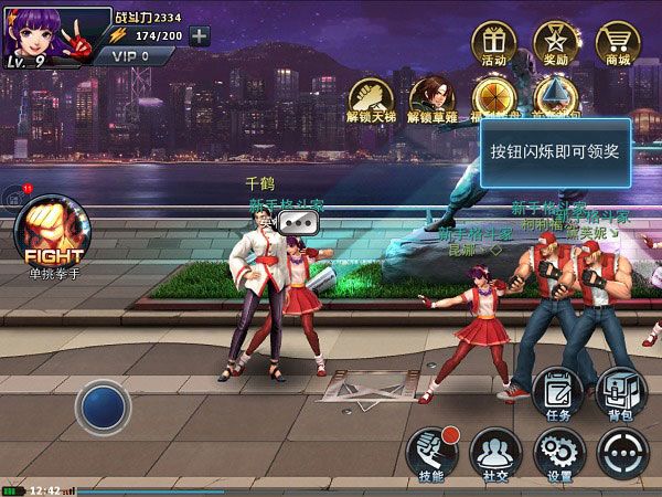 拳皇97OLvivo版最新版