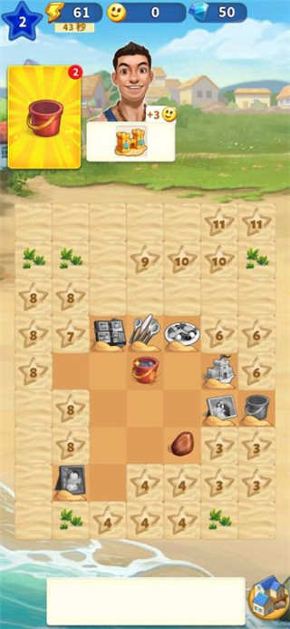 旅游小鎮(zhèn)(Travel Town)中文版