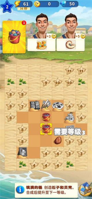 旅游小鎮(zhèn)(Travel Town)中文版