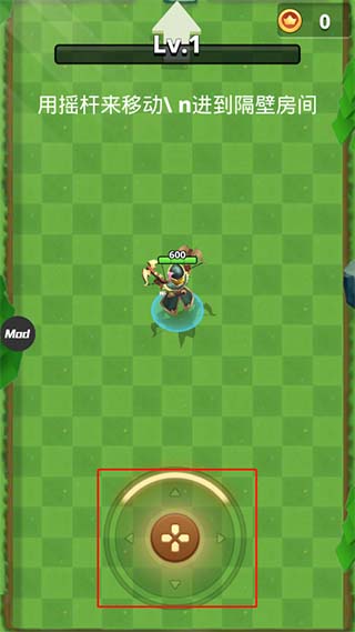 我是弓箭手(Archer Hunter)中文版