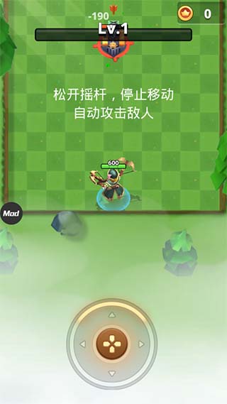 我是弓箭手(Archer Hunter)中文版