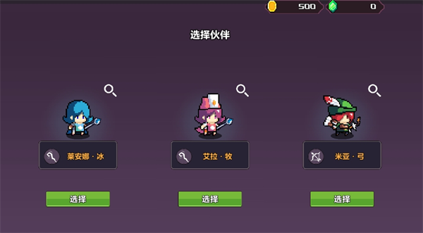 智行戰(zhàn)旗最新版