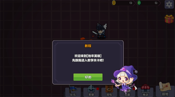 智行戰(zhàn)旗最新版