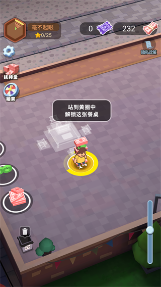 淄淄燒烤店手機(jī)版