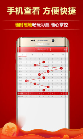 656娛樂(lè)彩票app