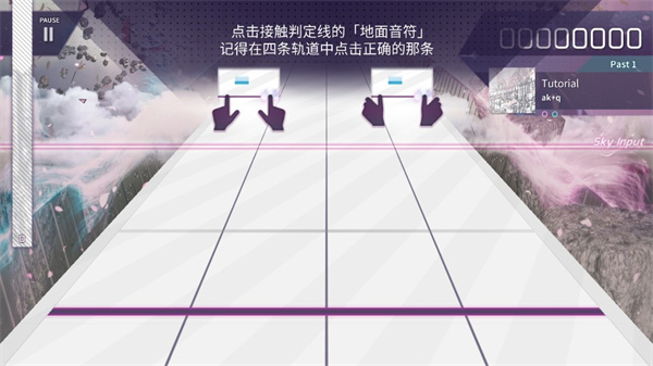 Arcaea手機(jī)版