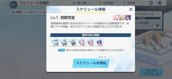 蔚藍(lán)檔案國際服(Blue Archive)漢化版