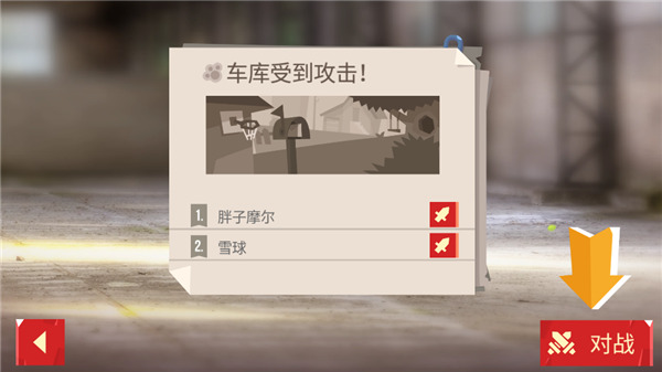 喵星大作戰(zhàn)(C.A.T.S.)中文版