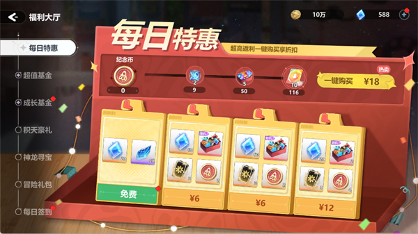 魔法迷域手機版