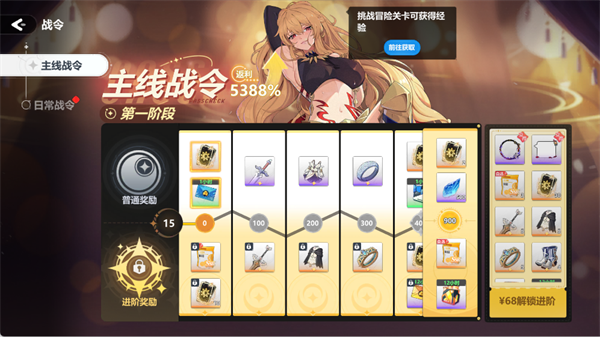 魔法迷域手機版