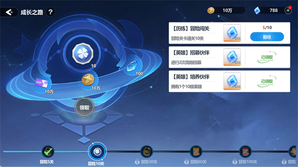 魔法迷域手機版