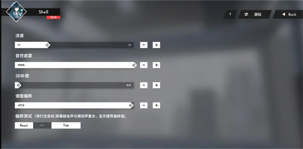 漿果旋律官方正版下載