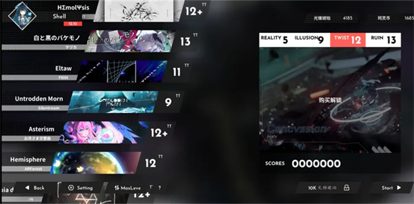 漿果旋律官方正版下載