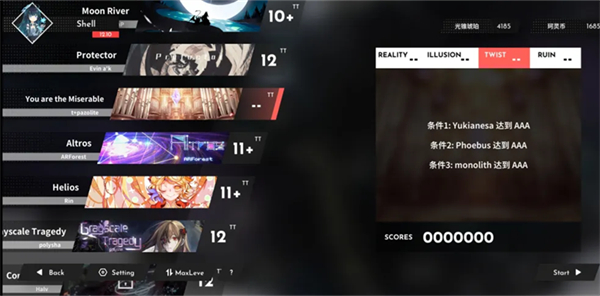 漿果旋律官方正版下載