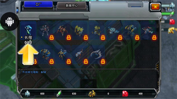 銀河掌控手機版