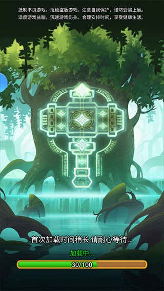 聯(lián)盟戰(zhàn)歌最新版