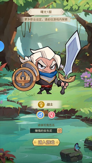 聯(lián)盟戰(zhàn)歌最新版