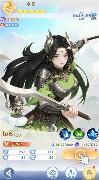 遮天帝路爭鋒手機(jī)版