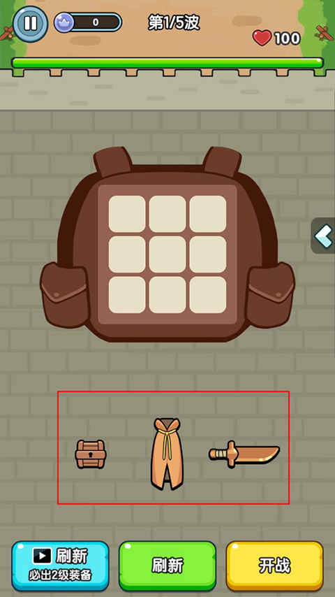 背包勇者手機(jī)版