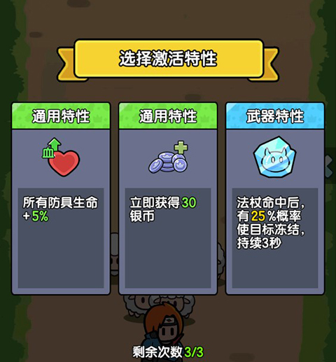 背包勇者手機(jī)版