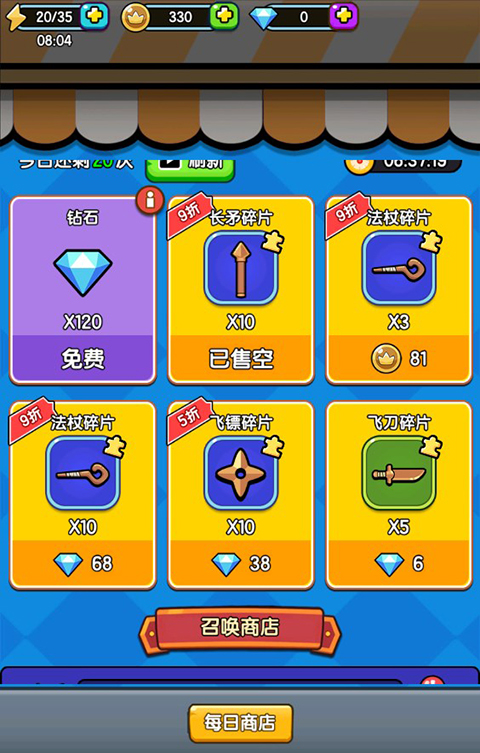 背包勇者手機(jī)版