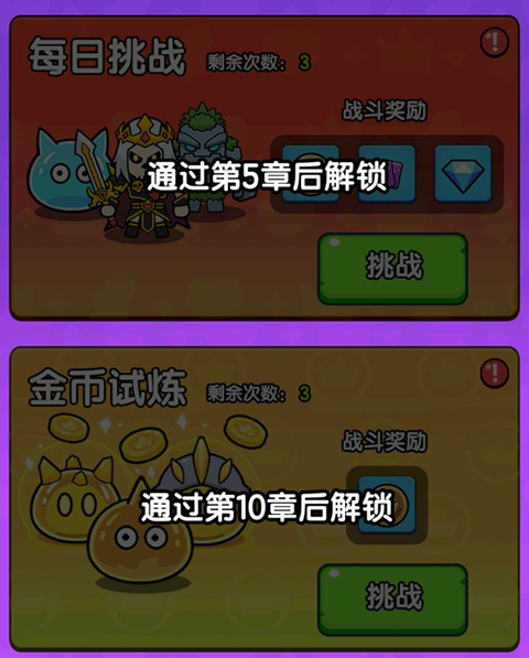 背包勇者手機(jī)版