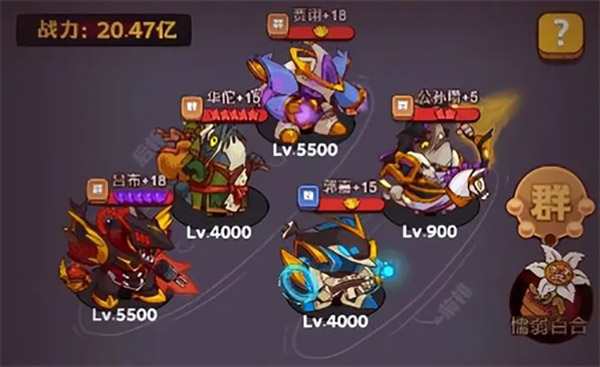 咸魚之王最新版