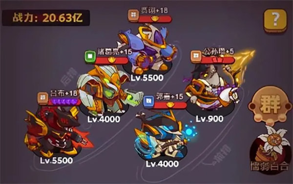 咸魚之王最新版