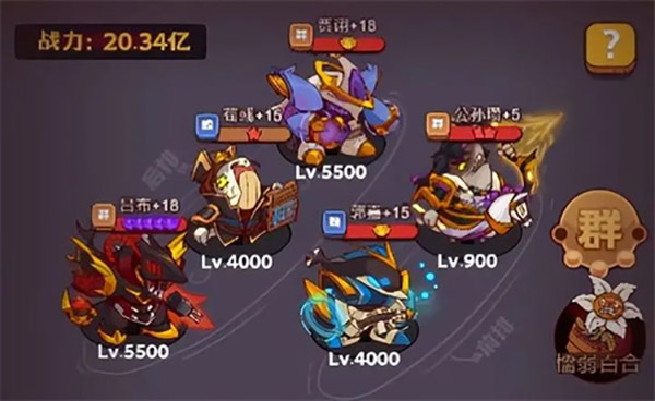 咸魚之王最新版