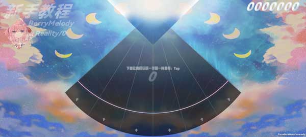 漿果旋律(Berry Melody)中文版