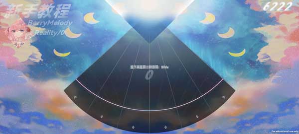 漿果旋律(Berry Melody)中文版