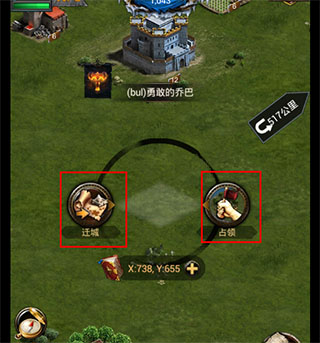 列王的紛爭手機版版