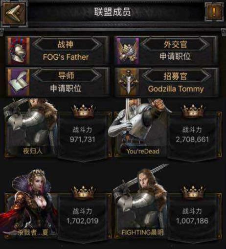 列王的紛爭手機版版