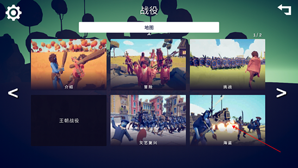 全面戰(zhàn)爭(zhēng)模擬器最新版