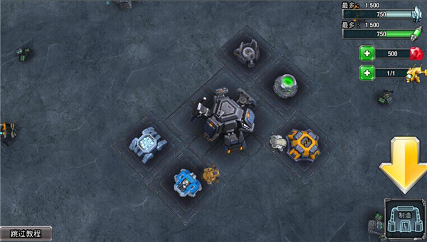 銀河掌控(Galaxy Control)中文版