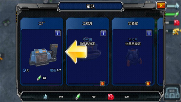 銀河掌控(Galaxy Control)中文版