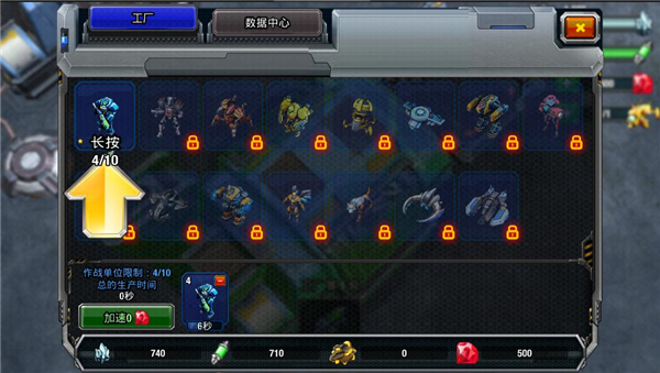 銀河掌控(Galaxy Control)中文版