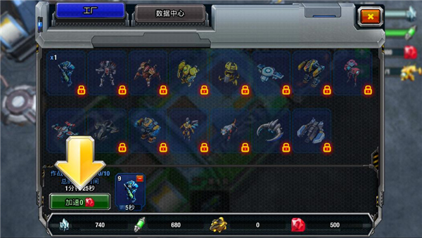 銀河掌控(Galaxy Control)中文版