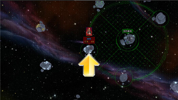 銀河掌控(Galaxy Control)中文版