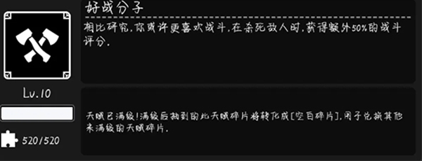 活下去手游最新版